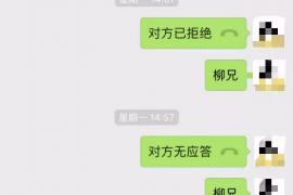 鹤壁讨债公司如何把握上门催款的时机